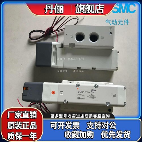 SMC电磁阀VQ5351-5GB1 VQ5351-5GB1-04  VQ5251-5GB1-04