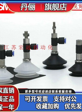 SMC真空吸盘ZPR20-25-32UGNK-UGSK10-20-30-40-50-04-06-08-A10