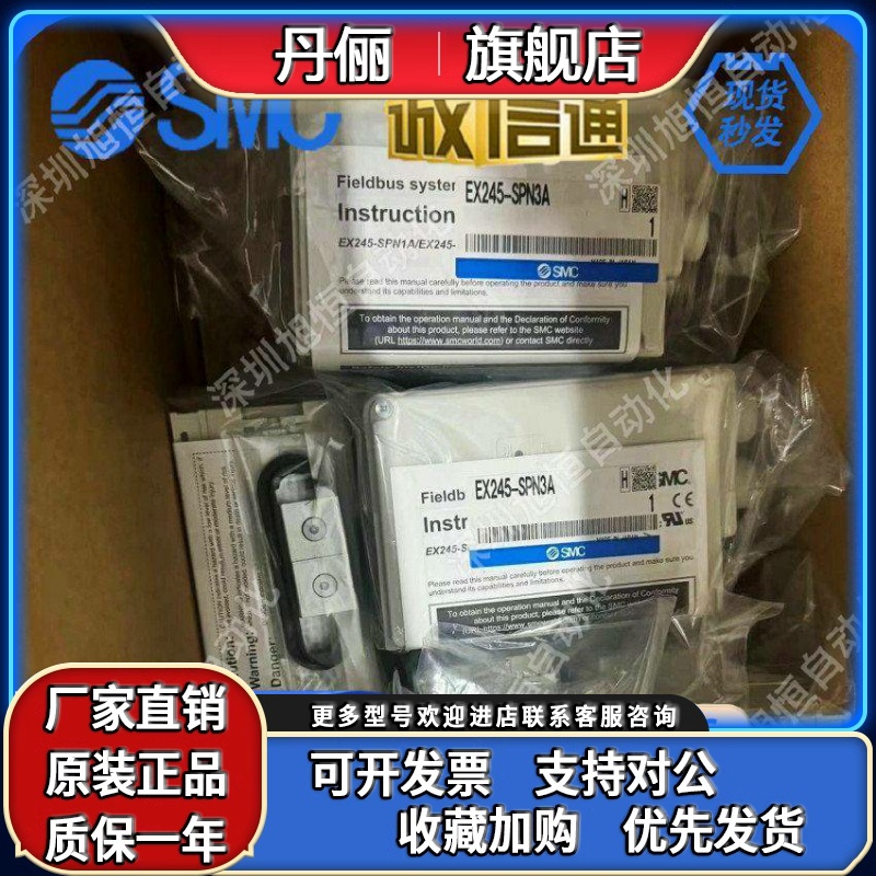 SMC阀岛EX245-SPN1-SPN2A-SPN3A-SPR1-SDN1-X171-X172-X161-X165