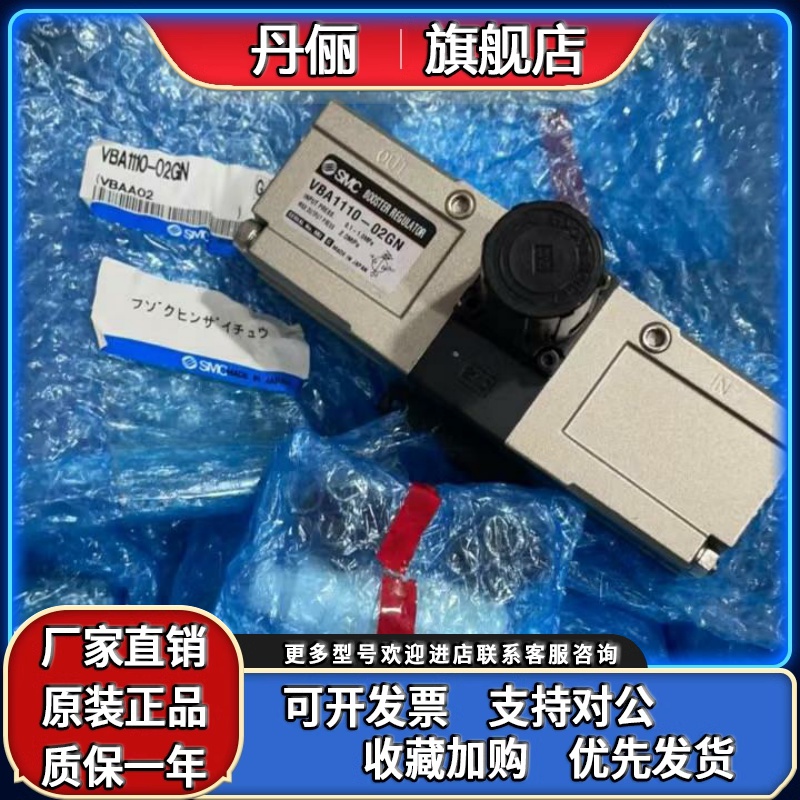 SMC增压阀VBA1110-02GN VBA1110-02 VBA1110-02G VBA1110-02N