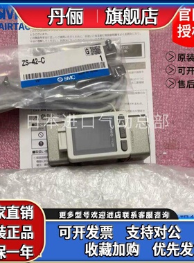 原装SMC流量计 PFMB7501/7102/7202-(N/F)04/06-A/B/C/D/E/F/G/-M