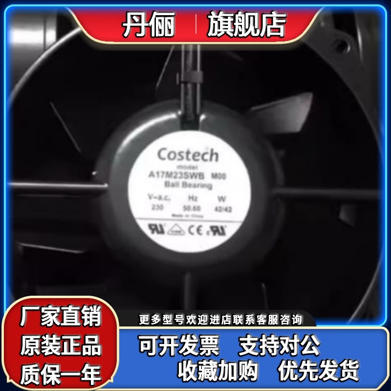 A17M23SWB MT0 A17M23SWBM00 23SWB MF0 A17M23SWB M00 A17M12SWB