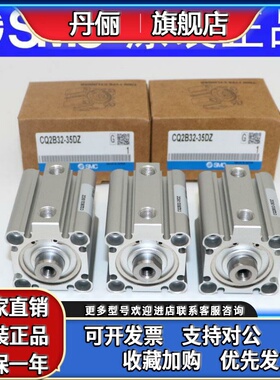 日本SMC气缸原装CQ2A/CDQ2A40-75DZ/100DZ/125DZ/150DZ/175DZ方形