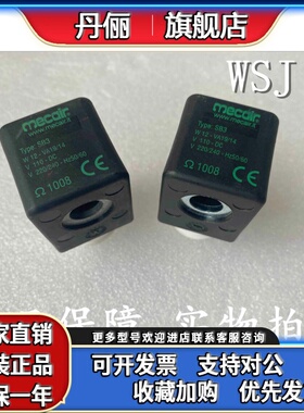 SB3 W12-VA19/14,V 110-DC,V 220/240-Hz50/60 电磁阀线圈 Mecair
