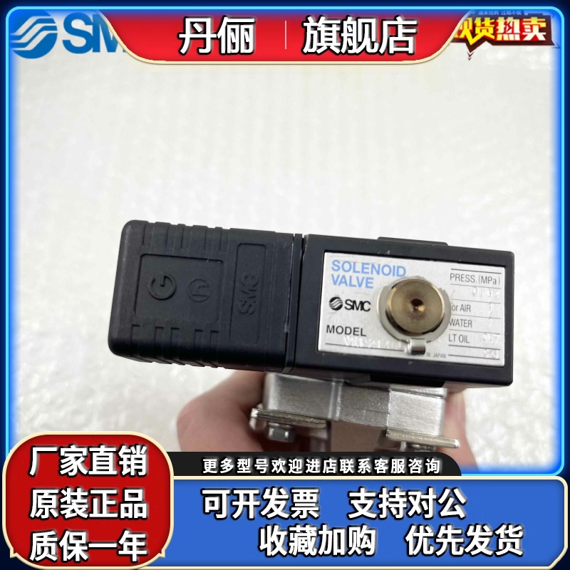 SMC装电磁阀VXP2140-04-5DZ /VXP2140P-04-5D-B/VXP2142A-04F-5D