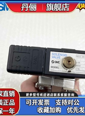 SMC装电磁阀VXP2140-04-5DZ /VXP2140P-04-5D-B/VXP2142A-04F-5D