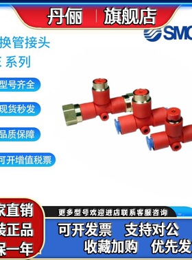 SMC型快换管接头带残压排气阀KEA06 KEA08 KEA10 KEA12 KEB06