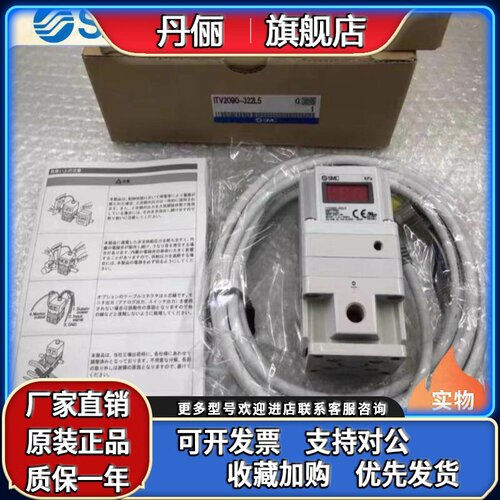 SMC真空比例阀ITV2090-312BL5-322L5-012CL5/022BS5/402CL5/31F2N