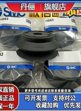 SMC重载型真空吸盘单双层黑白色硅橡胶ZP 32 40 50 63 80 100H HB