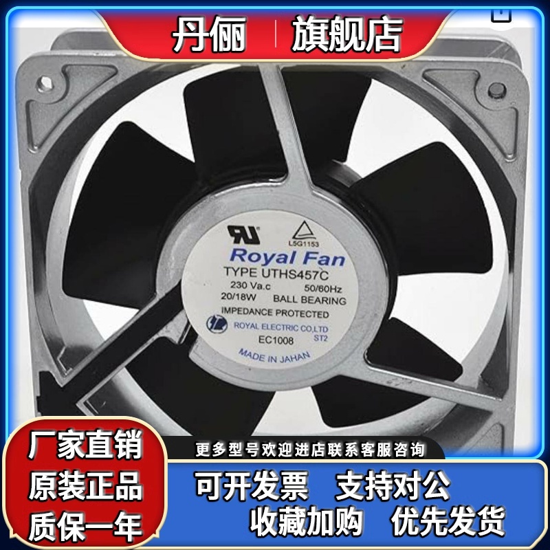 UTHS457C TS457CWV UTLHS456C 230V A05B-2650-C312 B-2650-C311