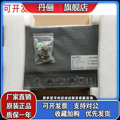 昆仑 通态触控屏幕TPC1162Hii/Hi/1262/1261/H/1561Hi/Hii/1063E/