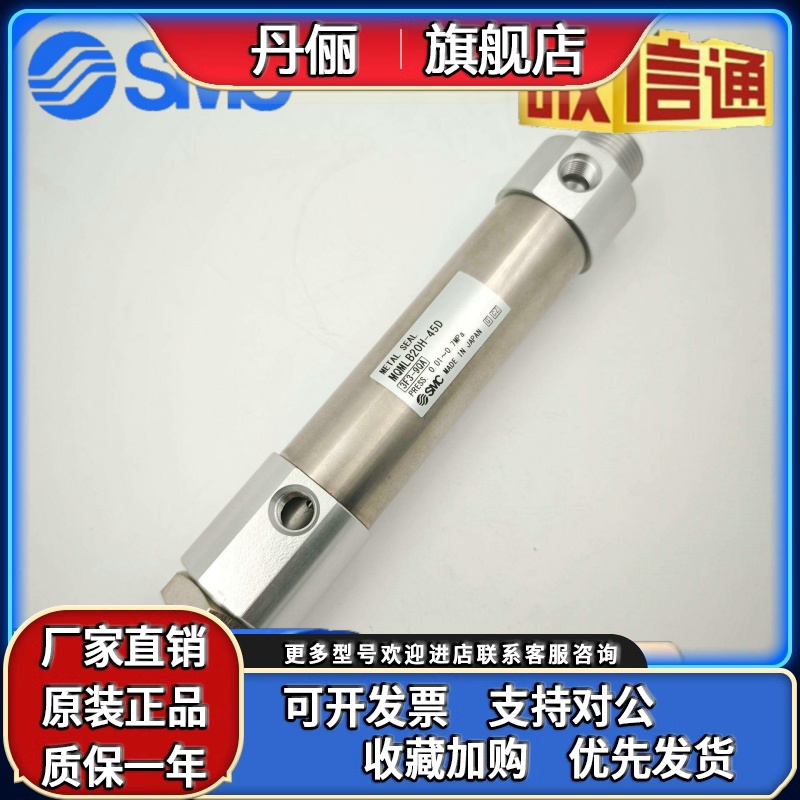 SMC低摩擦MQMLL气缸MQMLB6/10/16/20/25-15/30H/45/75/100D-F-G-C