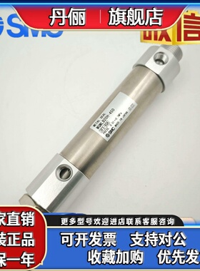 SMC低摩擦MQMLL气缸MQMLB6/10/16/20/25-15/30H/45/75/100D-F-G-C