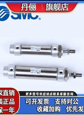 SMC笔形气缸CM2BCDM2B20/25//32-225/250/275/30/325/350/400Z/AZ