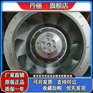 0554 0001 Fw主轴风机 A90L