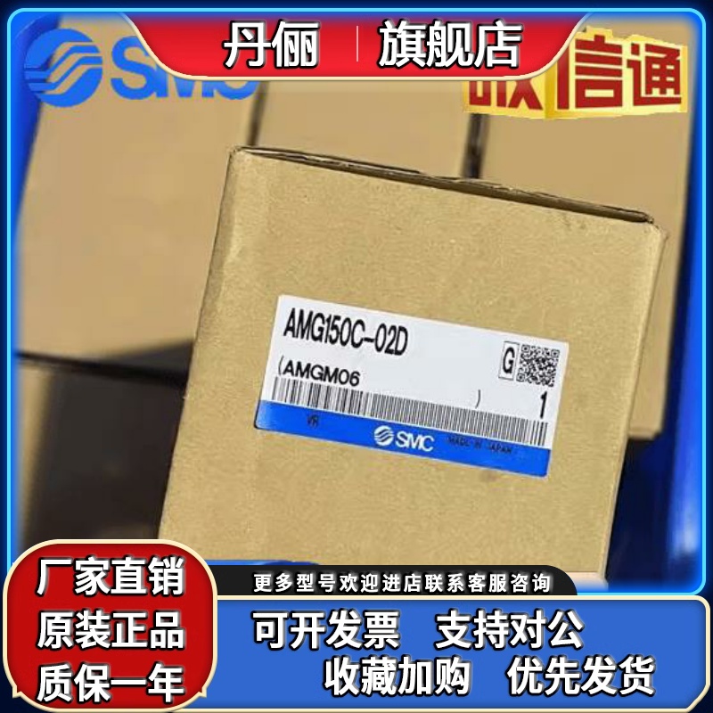 日本原装正品超微油雾分离器AM-AMG-AMD-AMH150C-01B-02B-03B