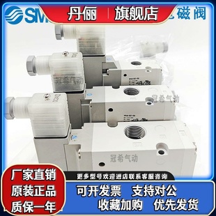 5GD1 5DD1 03A VP542R 04A 02A VP742R 5D1 SMC电磁阀VP342R 5DZ1