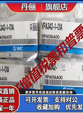 SMC气控阀VPA342/542/742V-1-01A/02/03/04A/FA/B/NA-F 电磁阀