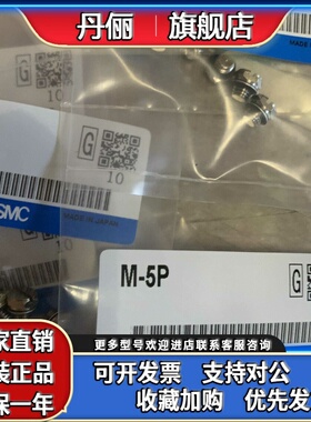 SMC M-5P M5堵头PLUG堵头 1/8 1/4 3/8 1/4 01 02 03 04