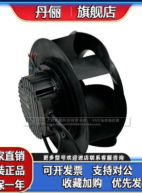 K3G250-RR17-H9 K3G250-RR03-H4 K3G250-RR17-M9 ebmpapst EC风机