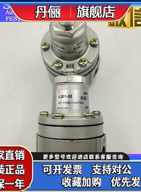 全新原装SMC日本IL211-02-T IL100-02/3 IL211-02IL201-02S锁定阀