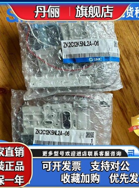 SMC发生器ZK2C07K5AL ZK2C10K5AL ZK2C12K5AL-06/08 ZZK210-A1L