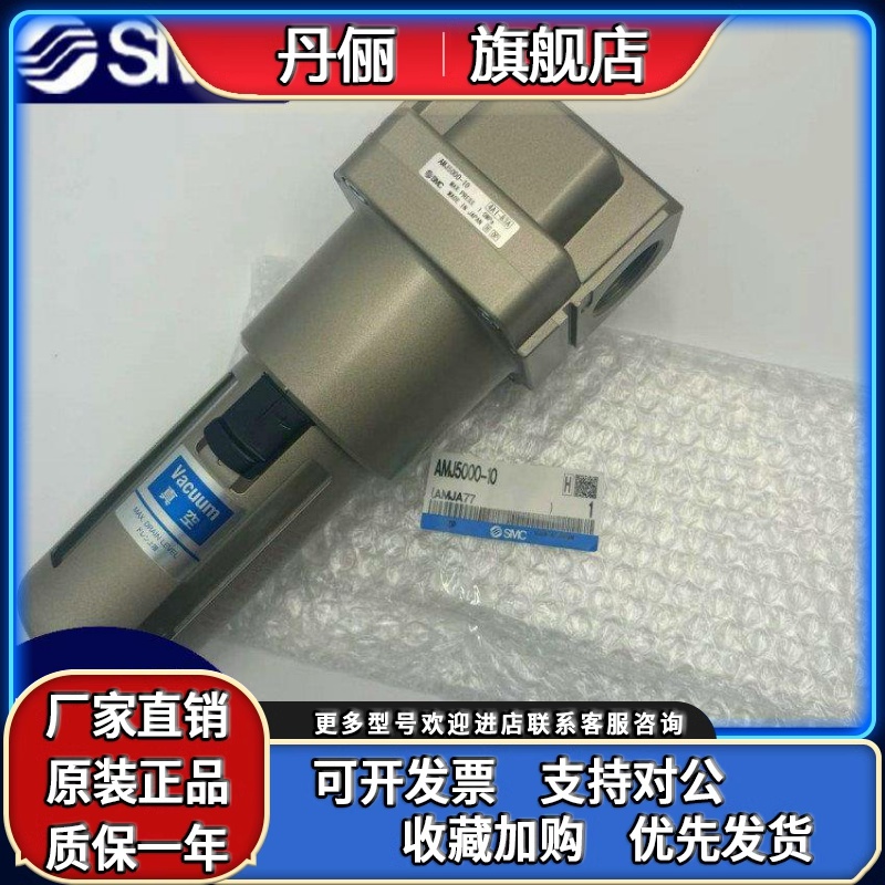 SMC过滤器 AMJ3000/AMJ4000/AMJ5000-02/03/04/06/10/B-2R-R-J