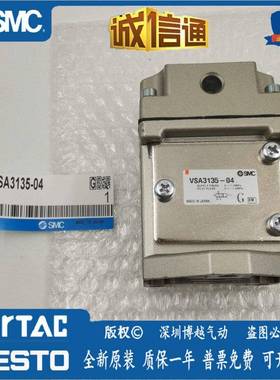 SMC气控阀VSA4120-VSA3135-VSA3145-06-02-03-04-034-044-N-X59