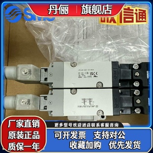 5DZ 03A 02A 5LZ1 X538 03F 5YZ1 VP544R 5GC SMC电磁阀VP544R