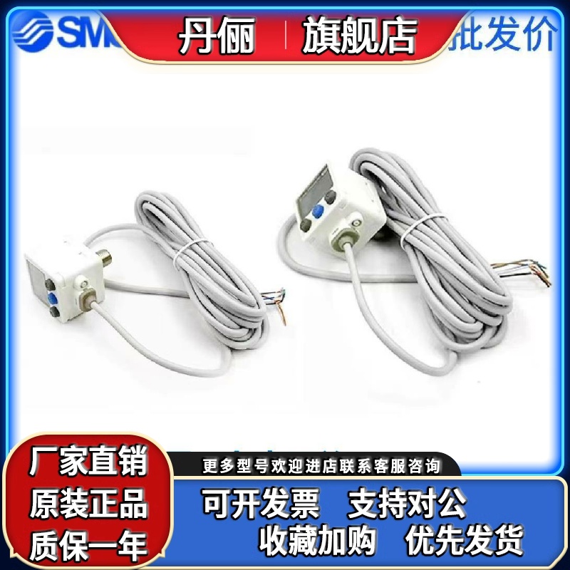 数显真空压力表ISE30A/30AF/ZSE20A/40A/-01-N-L-R-T-M-C-P-S