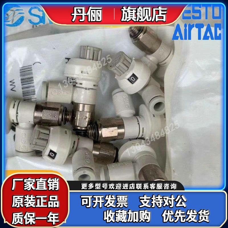 SMC原装AS1201FS-2201-3201FS-M5-01-02-03-04S-06S-08S-10S-12S