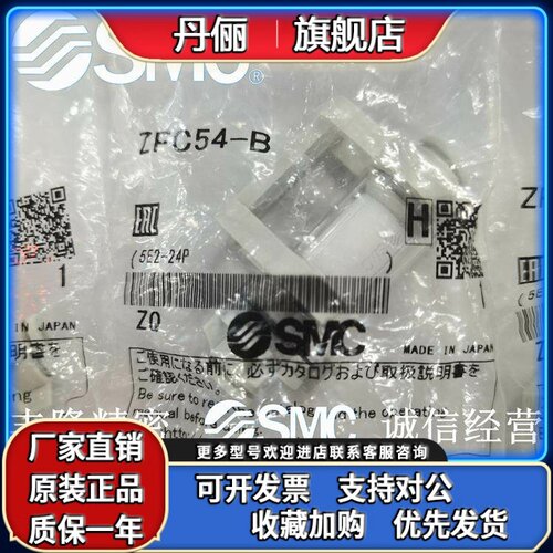 SMC真空过滤器 ZFC33/53/54/74/75/76/77/B-ZFC100/200-04B/06/08