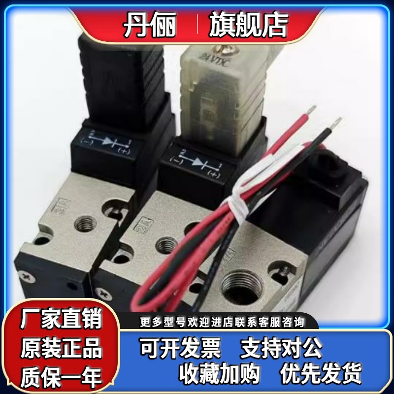 SMC进口电磁阀VK332/VK334V/VK3120-5G-M5-01-F VK332V-5DZ-M5-01