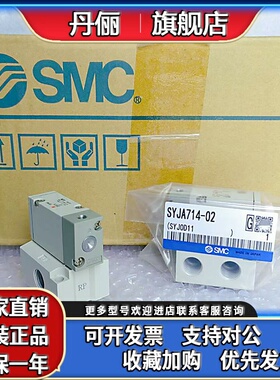 SYJA714-02 SYJA7120-01SYJA512-M5-FSYJA522-M5SYJA514-01气控阀
