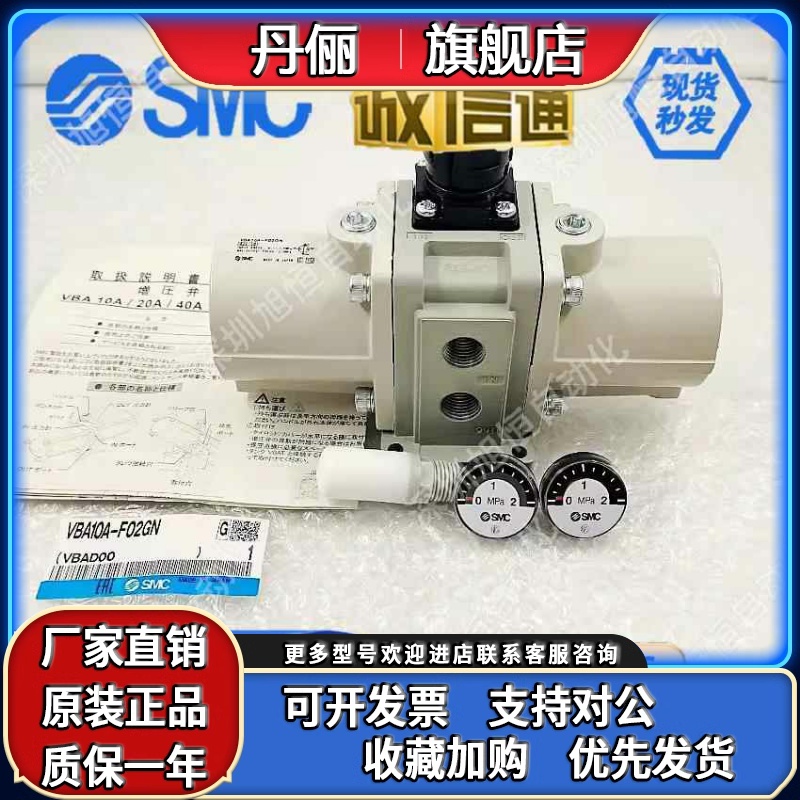 SMC增压阀VBA10A/VBA11A/VBA20A/VBA22A/40A/42A/43A-02-03-04-GN