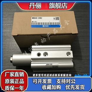 30L 20R 50L MKA40 50LZ SMC回转夹紧气缸MKB40 10R 10RZ