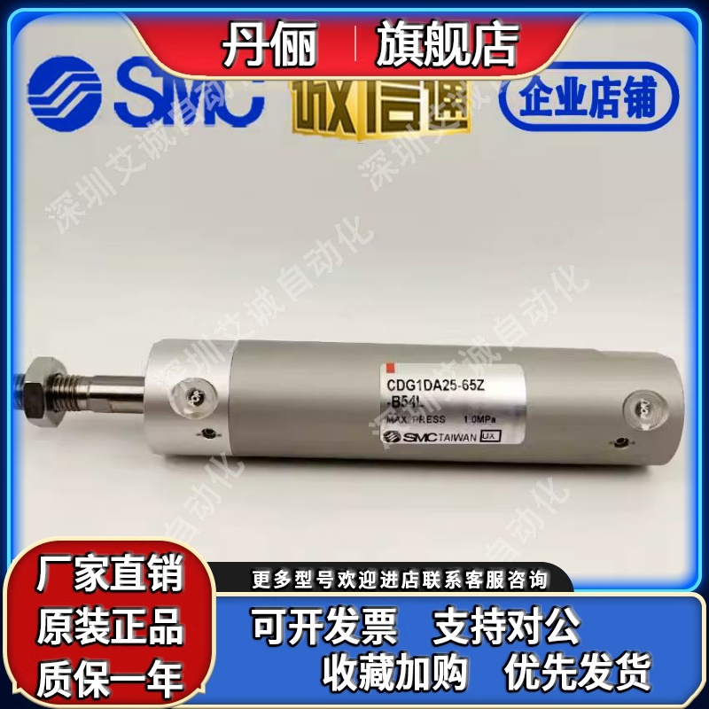 SMC气缸CG1BN/CDG1BA20/25/32/40/50/63-75-100-125-150-200Z