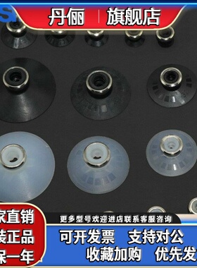 SMC吸嘴真空吸盘ZP10/13/16/20/25/32/40/50/CN/CS/UN/US/BN/BSDN