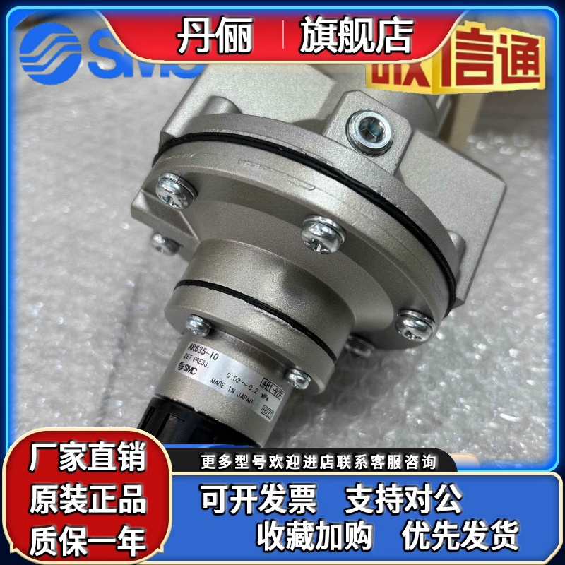 SMC减压阀AR425-04 AR625-10 06 AR825-14 12 AR925/20 BG R N F