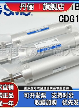 SMC轻型迷你气缸CG1BN/CDG1BN20-25Z-50Z-75Z-100Z-150Z CDG1ZA