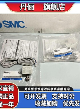 日本SMC全新原装正品压力开关 P601010-13-1 实物拍摄！正品正品