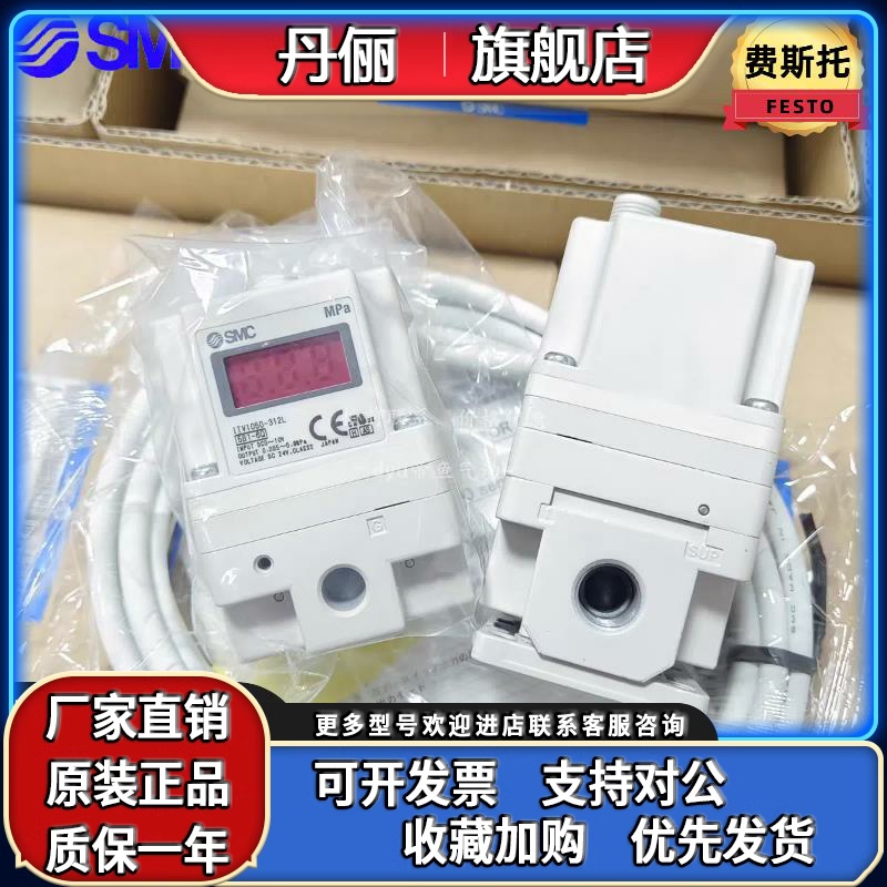 SMC比例阀ITV2050-312L/ITV1050/3050/2030-012N/044L/312L/043BL