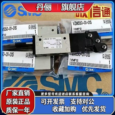 日本SMC机械阀 VZM450-01-00 VZM550-01-00 08 01S 34B 34R/G/37