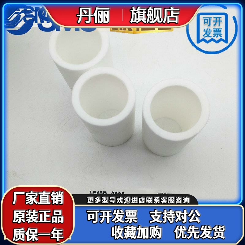 SMC过滤器滤芯AW/AF10/AF20/AF30P/AF40P/AF50P/AF60P-060S 现货