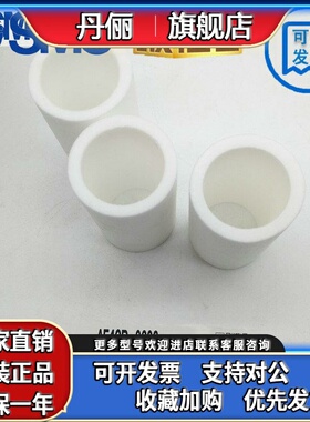 SMC过滤器滤芯AW/AF10/AF20/AF30P/AF40P/AF50P/AF60P-060S 现货