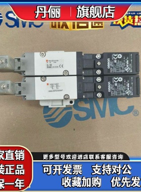 SMC 残压排气阀 VP544-5DZ1-03-X538