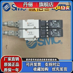 SMC 5DZ1 VP544 X538 残压排气阀