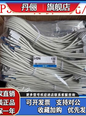 SMC磁性开关D-P3DWA D-P4DWSE D-P4DWSC D-P3DWASC D-P3DWASE WAL