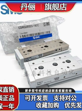 SMC原装滑台气缸MXQ6/8/12/16/25L-10-20-30-40-50-75-100A ASABT