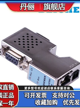 BCNet-S7300Plus适用西门子MPI/DP转S7TCP.MODBUS TCP主从(高级版